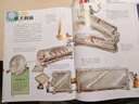 它們是怎么來(lái)的 精裝大開(kāi)本少兒科普百科全書(shū) [7-10歲] 曬單實(shí)拍圖