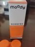 moody美瞳月拋彩色隱形眼鏡精選系列2片裝