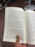 十年一夢：一個操盤手的自白 曬單實拍圖
