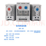 迎欣（yingxin）機柜溫控器KTO011風(fēng)扇溫度控制儀配電柜自動(dòng)恒溫開(kāi)關(guān)KTS011溫控儀 常開(kāi)常閉款 兩用 ZR 011 曬單實(shí)拍圖