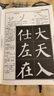 現(xiàn)貨速發(fā) 中國(guó)書法培訓(xùn)教程：顏真卿楷書教程 顏勤禮碑 中國(guó)書法培訓(xùn)教程 勤禮碑 武道湘編著 學(xué)生成人書法毛筆字帖培訓(xùn)教材圖書 崇文書局顏真卿書法碑帖 曬單實(shí)拍圖