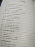 如何識(shí)讀暖通空調(diào)施工圖  曬單實(shí)拍圖