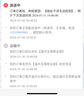 華為原裝40W冰糖充電器超級快充p50 40mate60 50 40 30nova10 9 8pro榮耀80手機平板筆記本蘋(píng)果16通用 華為40W冰糖充電器套裝【含原裝5A雙頭C口線(xiàn)】 曬單實(shí)拍圖