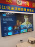 小米芯4k超高清平板液晶75英寸智能網(wǎng)絡(luò )WIFI語(yǔ)音投屏家電護眼超薄電視機 75英寸 智能網(wǎng)絡(luò )版 送掛架+底座 曬單實(shí)拍圖