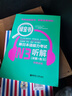 日語(yǔ)紅藍寶書(shū)系列 紅藍寶書(shū)1000題 新日本語(yǔ)能力考試N3文字詞匯 文法語(yǔ)法（練習+詳解） 曬單實(shí)拍圖