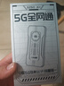 上贊隨身wifi5g移動(dòng)wifi無(wú)線網(wǎng)隨身便攜式wifi2025款車載無(wú)限上網(wǎng)卡路由器筆記本電腦通用 行業(yè)TOP1款【5G三網(wǎng)】超高性價(jià)比 曬單實(shí)拍圖