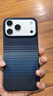 PITAKA適用蘋果iPhone17ProMax手機(jī)殼相機(jī)按鍵全包磁吸凱夫拉芳綸碳纖維紋裸機(jī)手感編織奢華保護(hù)套 月升 曬單實拍圖