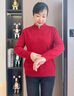 恒源祥官方100%純羊毛絨衫洋氣媽媽裝秋冬新款打底衫中老年旗袍領(lǐng)毛絨衫 酒紅 2XL 125-135斤 曬單實(shí)拍圖