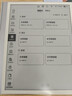 小猿學(xué)練機S2《趁早禮盒》猿輔導AI學(xué)習機 2025開(kāi)學(xué)季煥新升級 10.3英寸護眼墨水屏 輔導機學(xué)習平板 曬單實(shí)拍圖