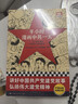 【混子哥邊畫(huà)邊講代表作】半小時(shí)漫畫(huà)中共一大 嚴肅活潑的中國共產(chǎn)黨創(chuàng  )建史 通曉建黨故事，感悟偉大建黨精神 半小時(shí)漫畫(huà)文庫 陳磊·半小時(shí)漫畫(huà)團隊中小學(xué)生課外閱讀書(shū) 科普漫畫(huà) 曬單實(shí)拍圖