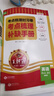 2025小學(xué)英語(yǔ)劍橋join in課本三3四4五5六6年級上下冊教材教科書(shū) 王朝霞梳理卷-劍橋版【6年級上冊】 劍橋JION武漢專(zhuān)用 曬單實(shí)拍圖