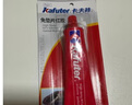 卡夫特(kafuter) 防水耐油 免墊片耐高溫密封膠 汽修機械泵電子化工設備 法蘭齒輪箱 摩托汽車(chē)卡車(chē)壓縮機發(fā)動(dòng)機缸 紅色55g【耐溫250℃】K-383 曬單實(shí)拍圖