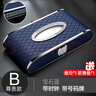 車(chē)載紙巾盒高檔皮革創(chuàng  )意帶停車(chē)號碼牌簡(jiǎn)約時(shí)尚多功能儀表臺中控扶手箱遮陽(yáng)板汽車(chē)用抽紙車(chē)內裝飾用品盒 尊貴款*寶石藍帶時(shí)鐘停車(chē)牌*附帶紙巾防滑墊 曬單實(shí)拍圖