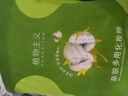 植物主義準孕婦卸妝液 彩妝適用面部深層清潔溫和化妝品卸妝水200ml 曬單實(shí)拍圖