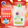 CHANTECLAIR大公雞管家 馬賽洗衣液 液態(tài)洗衣皂(白苔香)  1500ml 意大利進(jìn)口 曬單實(shí)拍圖