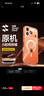 閃魔【自帶Ai按鍵】適用蘋果iphone17promax手機殼蘋果17promax保護(hù)套Magsafe磁吸充電超薄防摔全包殼 曬單實拍圖