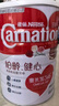 雀巢（Nestle）【花少同款】三花柏齡健心升級版1600g高鈣低GI穩血糖中老年奶粉 曬單實(shí)拍圖