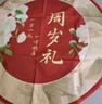 多美憶抓周道具全套龍寶寶一周歲生日布置氛圍道具30件套裝+地毯布 曬單實(shí)拍圖