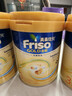 美素佳兒（Friso）嬰幼兒配方奶粉寶寶奶粉荷蘭原裝進(jìn)口港版 金裝新包裝 3段 港金 800g 效期27.2-27.6 曬單實(shí)拍圖
