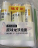 陳克明面條 爽滑掛面900g*3包 扁面細面湯面拉面爽口順滑勁道耐煮面條 曬單實(shí)拍圖