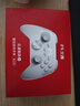 北通鯤鵬20絕塵白智控?zé)o線游戲手柄xbox雙切扳機(jī)震動(dòng)switch2電腦PC手機(jī)電視steam體感NS 原神 雙人成行 曬單實(shí)拍圖