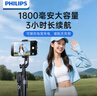 飛利浦【AI智能跟拍云臺】人臉追蹤跟拍自拍神器360度旋轉旅游便攜落地三腳架手機拍攝防抖支架5312 曬單實(shí)拍圖