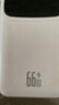 索電潮【國家3c認證丨可上飛機】小米充電寶自帶四線(xiàn)66w超級快充輕薄便攜戶(hù)外移動(dòng)電源適用華為蘋(píng)果手機 3c認證丨防爆防燃丨旗艦版提速666%丨白色 10000毫安丨可上飛機丨超級快充丨自帶四線(xiàn) 曬單實(shí)拍圖