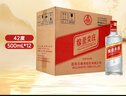 五糧液股份綿柔尖莊濃香型白酒42度500ml*12瓶整箱原箱裝 曬單實(shí)拍圖