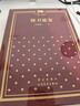 保衛延安（精）/新中國70年70部長(cháng)篇小說(shuō)典藏 小說(shuō) 曬單實(shí)拍圖