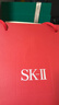 SK-II女士溫和潔面120g氨基酸洗面奶sk2化妝品護(hù)膚品套裝生日禮物女 曬單實拍圖