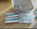 [東陽(yáng)光]門(mén)冬胰島素注射液 3ml:300IU(筆芯) 1盒裝 曬單實(shí)拍圖