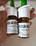 代文鼻息肉脫落專(zhuān)用噴劑治療鼻息肉鼻甲肥大鼻塞流涕鼻通可搭中成藥AZ 德國品牌【單盒裝】鼻息肉專(zhuān)用噴劑 曬單實(shí)拍圖