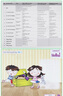 原版進(jìn)口 牛津幼兒?jiǎn)⒚捎⒄Z(yǔ)Mouse and Me Plus幼兒?jiǎn)⒚捎⒄Z(yǔ)教材 幼兒園幼教機構英語(yǔ)課程 2級別 學(xué)生書(shū)+練習冊 曬單實(shí)拍圖