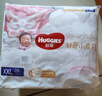 好奇（Huggies）皇家小龍褲拉拉褲XXXL50片(17kg以上)尿不濕【30倍爆吸】 曬單實(shí)拍圖