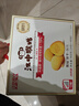 江中猴姑0糖無(wú)糖猴頭菇餅干禮盒養胃低GI中老年人早餐孕婦休閑零食送禮 曬單實(shí)拍圖