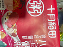 十月稻田 八寶粥米 2斤 早餐粥 臘八粥 八寶粥 紅豆 花生 薏仁 糯米 雜糧 曬單實(shí)拍圖