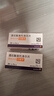 【原研藥】倍他樂(lè )克 酒石酸美托洛爾片 25mg*60片/盒 5盒裝 曬單實(shí)拍圖