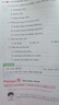 一本小學(xué)英語(yǔ)閱讀真題80篇四年級上下冊 2026版小學(xué)生閱讀理解全國名校真題單元月考期中期末測試題 曬單實(shí)拍圖
