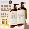BLINHCLEAN內(nèi)衣內(nèi)褲專用洗衣液500g*2瓶 內(nèi)衣凈生理期去血漬祛味抑菌99.9% 曬單實拍圖