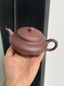 璽翰雅（ROYHOYE）宜興名家紫砂壺茶壺純全手工四號井底槽清家用泡茶壺高端茶具虛扁 虛扁-底槽清-全手工 210ml 曬單實(shí)拍圖