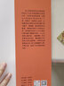 楊紅櫻童話全集·那個騎輪箱來的蜜兒（集知識性、文學(xué)性、教育性、趣味性于一體，涵蓋多種主題；多重風(fēng)格隨文彩繪，培養(yǎng)兒童多元審美，小學(xué)三四五六年級課外閱讀，7-10歲適讀） 曬單實拍圖