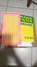 曼牌（MANNFILTER）C2340/1/C23053空氣濾芯適用于瑪馳NV200驪威軒逸駿逸啟辰D50 曬單實(shí)拍圖
