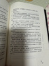 正版 歷史深處的民國全套共3冊 晚清+共和+重生 中國近代史現代歷史書(shū) 中國歷史中國通史晚清民國史歷史類(lèi)書(shū)籍書(shū)排行 歷史深處的民國 曬單實(shí)拍圖