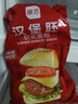 展藝漢堡胚面包胚商用家庭裝美式早餐代半成品即食迷你芝麻小漢堡 漢堡胚 360g 2袋 曬單實(shí)拍圖