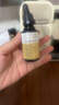 Florihana金煥彩精華油面部護(hù)膚滋潤按摩面油干燥暗沉肌膚 金煥彩精華油(小金瓶) 曬單實拍圖