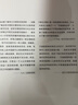 包郵 我的應(yīng)許之地+敵人與鄰居+以色列+猶太文明（套裝4冊(cè)）伊恩布萊克 等著 巴以沖突 中信出版社圖書 曬單實(shí)拍圖