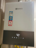 能率（NORITZ）【小云朵UP】16升燃氣熱水器 天然氣【家電國家補貼15%】AG玻璃 一級靜音 節(jié)能水伺服 16EX33AFEX  曬單實拍圖