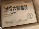 浩瀚卓越（hohem）M7 手機云臺穩(wěn)定器 手持云臺正交三軸防抖 直播支架自拍桿vlog拍照神器 2年質(zhì)保 曬單實拍圖