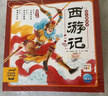 西游記幼兒美繪本套裝10冊點(diǎn)讀版3-6-8歲兒童注音版彩繪連環(huán)畫(huà)四大名著(zhù)兒童版 曬單實(shí)拍圖