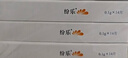 [紛樂(lè )]硫酸羥氯喹片 0.1g*14片 10盒裝 曬單實(shí)拍圖